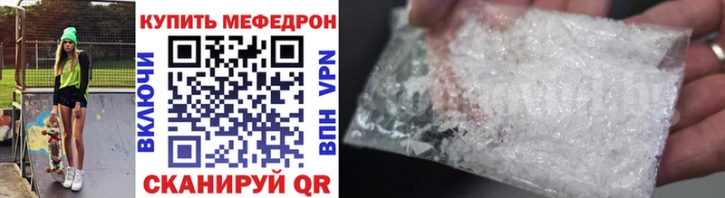 Наркотические вещества Болотное Метадон  Меф мяу мяу  ГАШИШ  Псилоцибиновые грибы  А ПВП  Каннабис  АМФЕТАМИН 