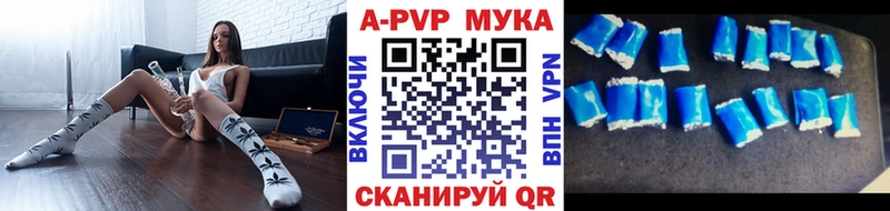 A-PVP СК КРИС  Болотное 