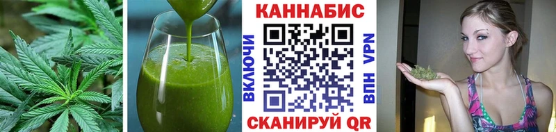 Печенье с ТГК марихуана  Болотное 