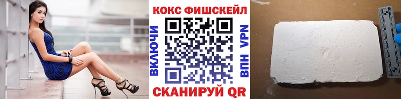 наркошоп  Болотное  ОМГ ОМГ   Cocaine 99% 
