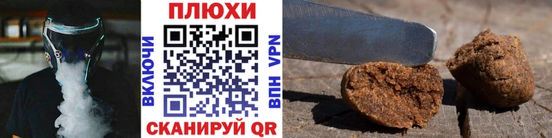 ГАШИШ 40% ТГК  где продают   Болотное 