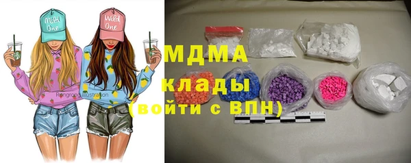 MDMA Premium VHQ Белокуриха