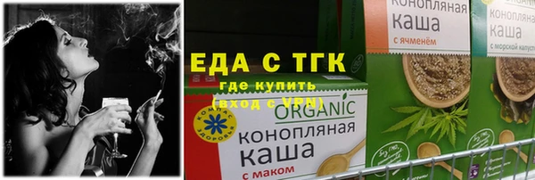 MDMA Premium VHQ Белокуриха