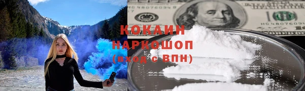 MDMA Premium VHQ Белокуриха