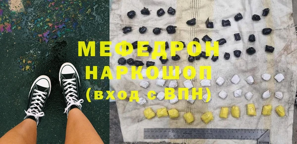 трава Белоозёрский