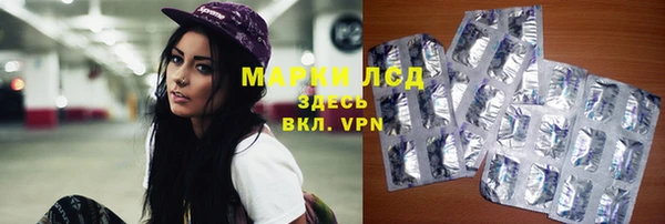 MDMA Premium VHQ Белокуриха