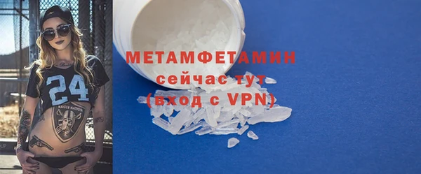 трава Белоозёрский