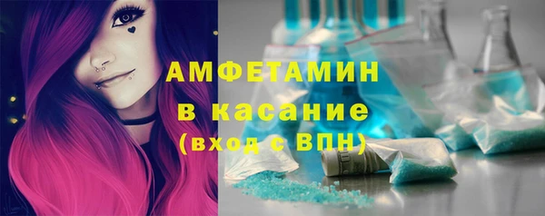 MDMA Premium VHQ Белокуриха