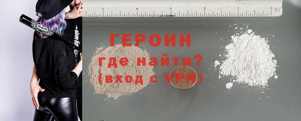 трава Белоозёрский