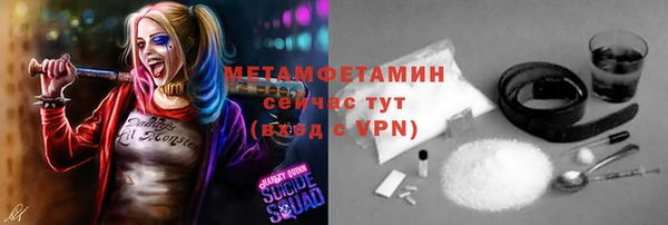 трава Белоозёрский