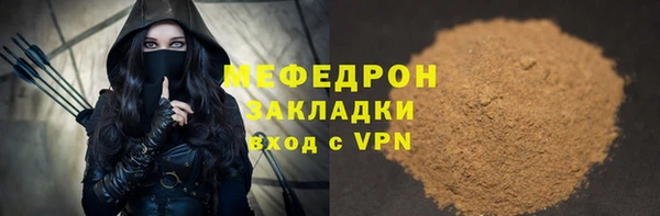 прущий лед Беломорск