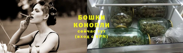 MDMA Premium VHQ Белокуриха