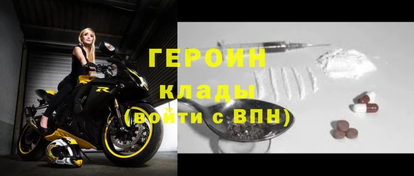 трава Белоозёрский
