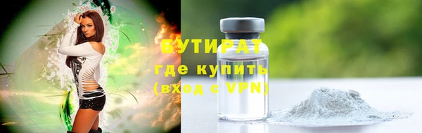 трава Белоозёрский