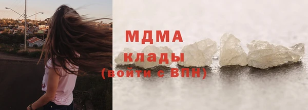 прущий лед Беломорск
