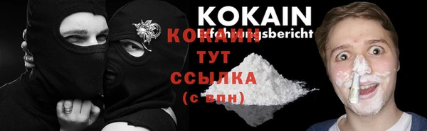 трава Белоозёрский