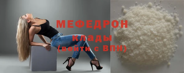 трава Белоозёрский