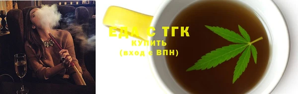 трава Белоозёрский