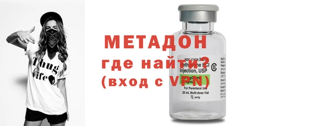 MDMA Premium VHQ Белокуриха
