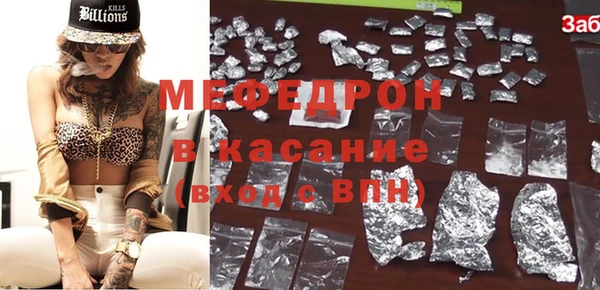 трава Белоозёрский