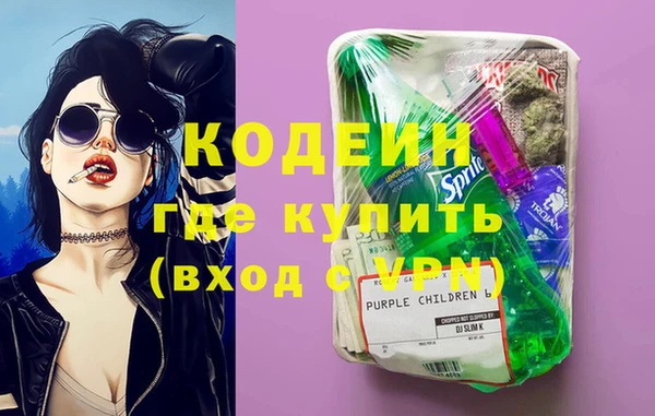 трава Белоозёрский