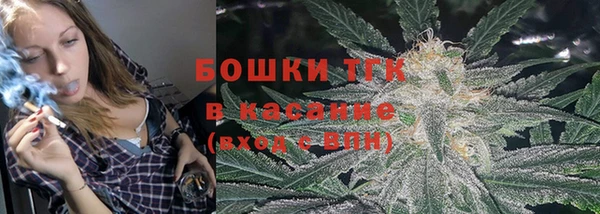 MDMA Premium VHQ Белокуриха