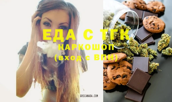 MDMA Premium VHQ Белокуриха