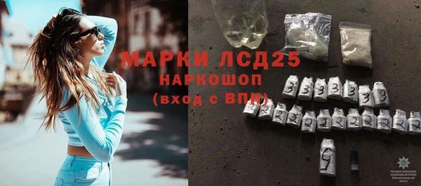 трава Белоозёрский