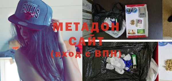 MDMA Premium VHQ Белокуриха