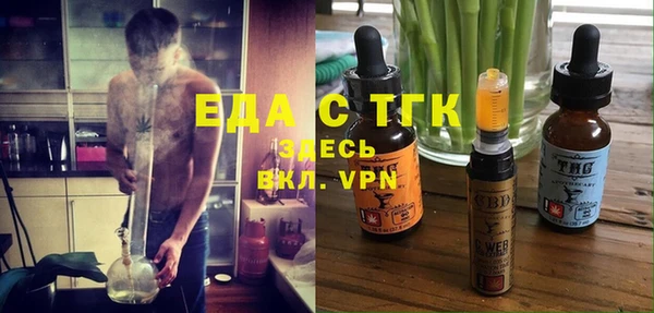 MDMA Premium VHQ Белокуриха