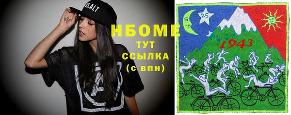 MDMA Premium VHQ Белокуриха