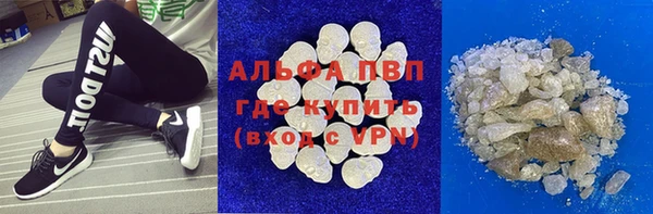 MDMA Premium VHQ Белокуриха