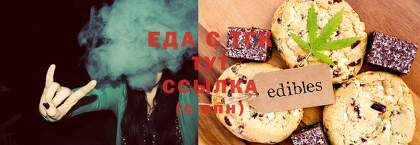 MDMA Premium VHQ Белокуриха