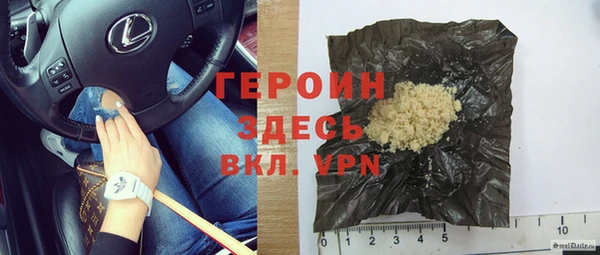 трава Белоозёрский