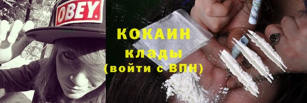 трава Белоозёрский
