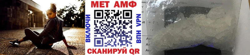 Метамфетамин Декстрометамфетамин 99.9%  купить закладку  Болотное 