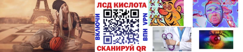 Марки 25I-NBOMe 1,8мг Болотное