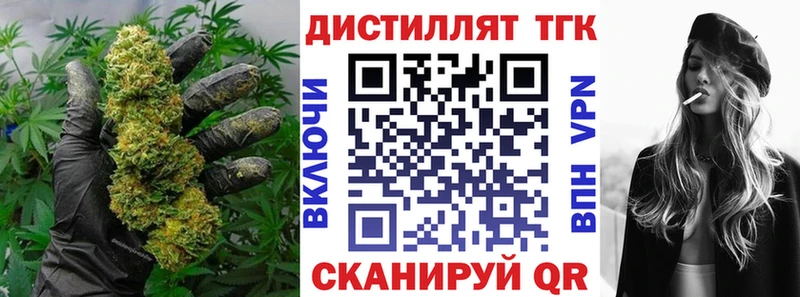 где можно купить наркотик  Болотное  Дистиллят ТГК вейп 